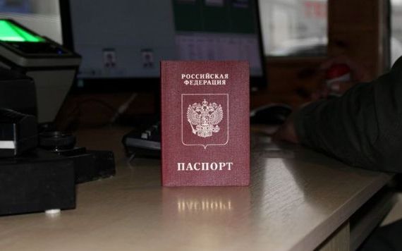 прописка в Валуйках